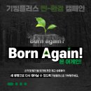 플러스(1196) 이미지