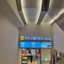 반포종로약국 이미지