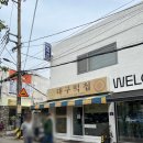에브리띵베이글 - 서대문구 연희로8길 16-6 | 연희동 베이글 맛집 '에브리띵 베이글' — 뉴욕 감성 제대로 느낀 솔직 후기
