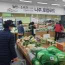 로컬푸드서비스