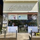 안경진정성 민락본점 네이버블로그