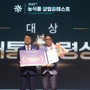 이해수농장2 이미지