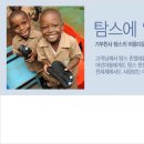 피풀스