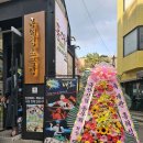 홍해성 소극장 이미지