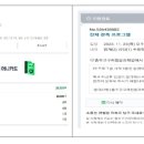 오소(O,SO)