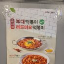 응급실국물떡볶이인천갈산역점
