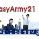 BANG행정사 사무소 이미지