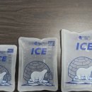 농수산얼음