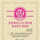 동감한의원 이미지