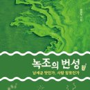 번성 독서신문