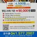 봉서1길(서북경계) | 천안도시락 호스밀 도시락 후기