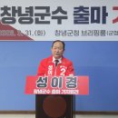 창녕농업협동조합