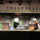 민락초교병설유치원 이미지