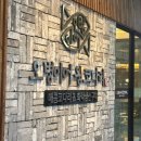 셀렉토커피평택청북점 | 청북맛집 오병이어 왕코다리, 코다리조림과 어린이돈까스로 든든했던 한 끼 후기