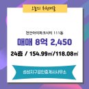 성성지구공인중개사사무소 이미지