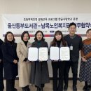 학력인정문해교육 이미지