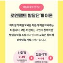 창조미술교습소 이미지