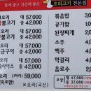 덕신 오리 네이버블로그
