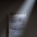 눈사진학원