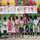 운천초교 병설유치원 이미지