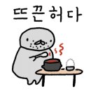 다인촌 네이버블로그