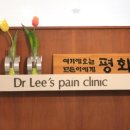이영수마취통증의학과의원 이미지
