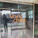 보니치니 골프랜드 이미지