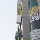 수지N탁구클럽
