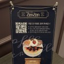 신광자동차 | 중앙역 디저트 카페 추천, 분위기 좋은 수플레맛집 젠젠