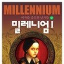 밀레니엄프라자 이미지