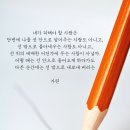 내가 피해야 할 사람은 이미지