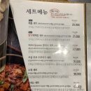 숨쉬는순두부 이미지