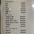 가현참치전문점 이미지