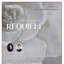 제5회 정기연주회 이미지