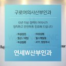 임신 진단 검사 종류 :: 신풍역산부인과