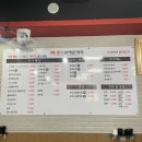 큰맘할매순대국 사상점 | 충주 터미널 맛집 큰맘할매순대국 내돈내산 5번째 방문후기
