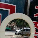 신우중고할인매장