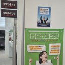 군산광고대행 | 군산 익산 전주 SNS광고대행 운영 전략 정리