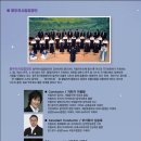 동두천시립예술단 정기공연 이미지