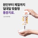 김은의한의원 이미지