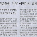 사람/ “인공지능 가속화에 맞추면 결국 사람이 무너질 것”/ 짬/ 6년만에 새 책 ‘넥서스’ 낸 유발 하라리(민중이 깨어나야 나라가 바 이미지