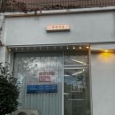 플랑네일 네이버블로그