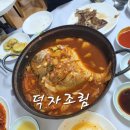신형당