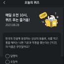페이메이트