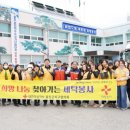 희망세탁 이미지