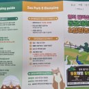 달산농장 이미지