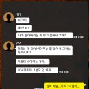 통금 있는 사람들이 통금을 싫어하는 이유 이미지