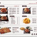 감탄계 네이버블로그