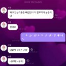 임부장 치킨 | 코르티스 엄성현, 마틴은 앞으로 잘 살일만 남았는데 나는 사람 구실을 못하네
