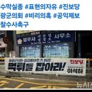 영광경찰서 앞 이미지